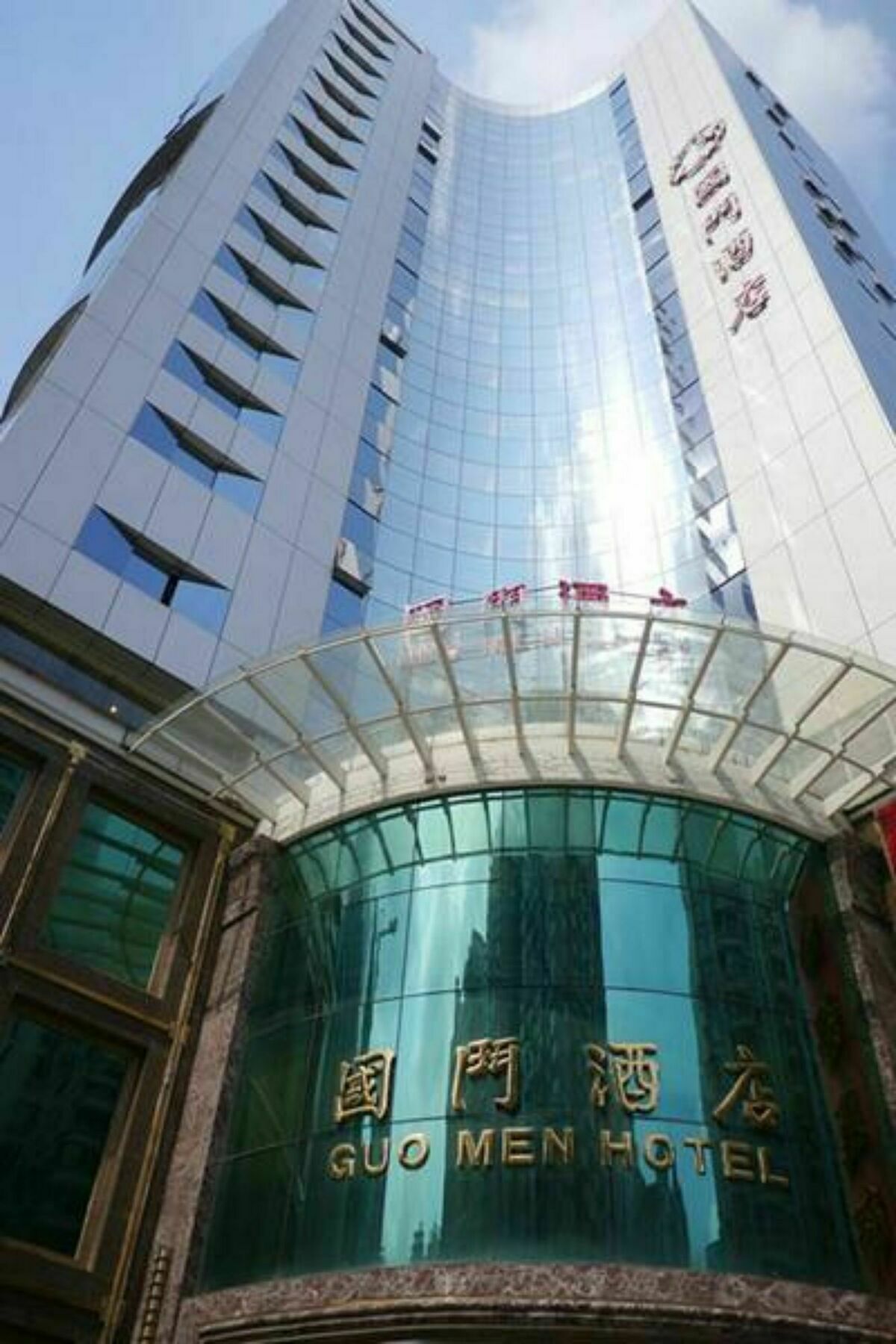 Guangzhou Guo Men Hotel Eksteriør billede